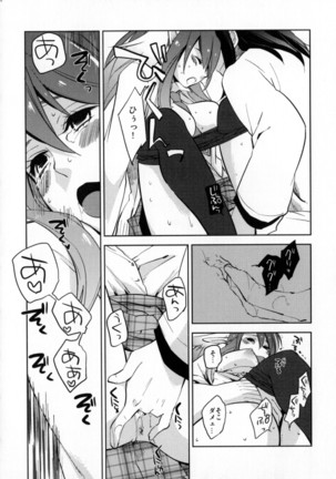 Re:MILK Page #142