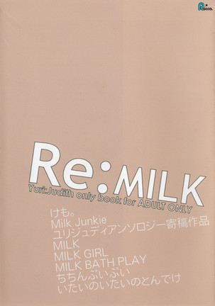 Re:MILK Page #156