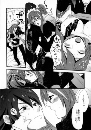 Re:MILK Page #82