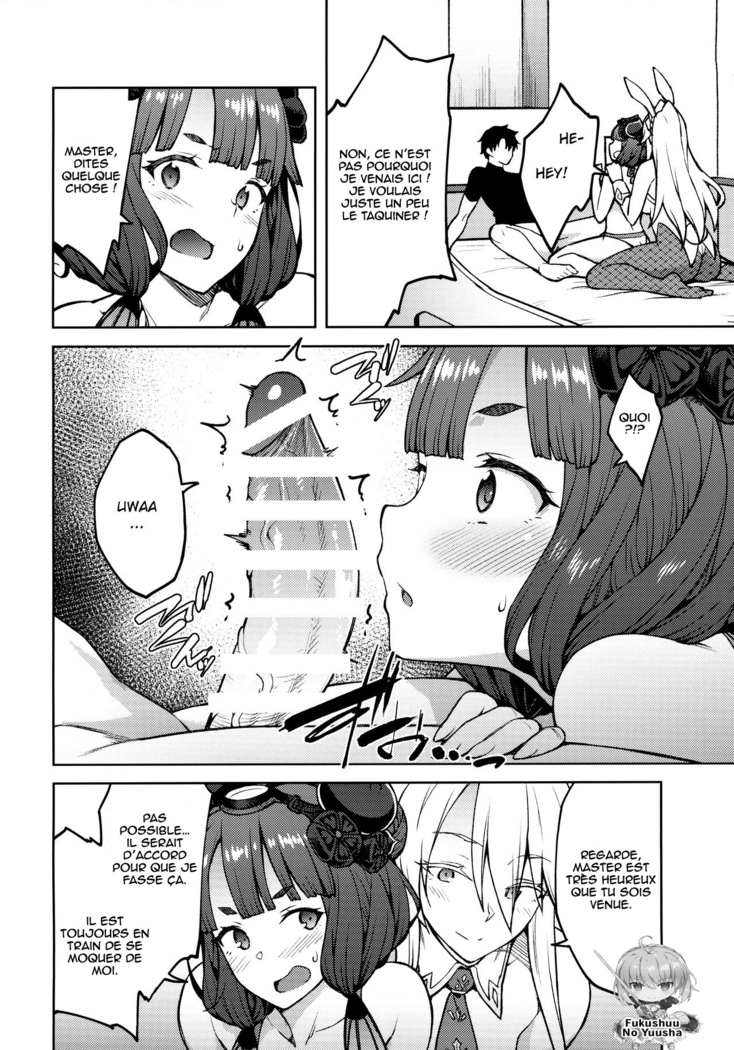 Chaldea Life IV