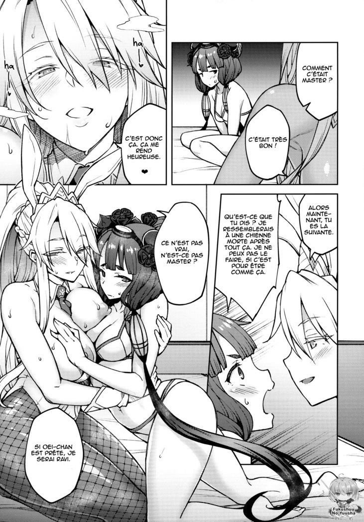 Chaldea Life IV