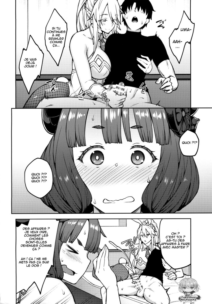Chaldea Life IV