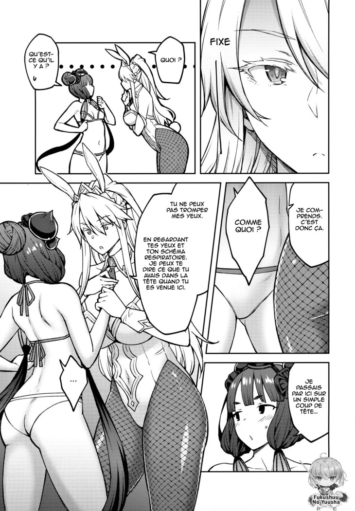 Chaldea Life IV