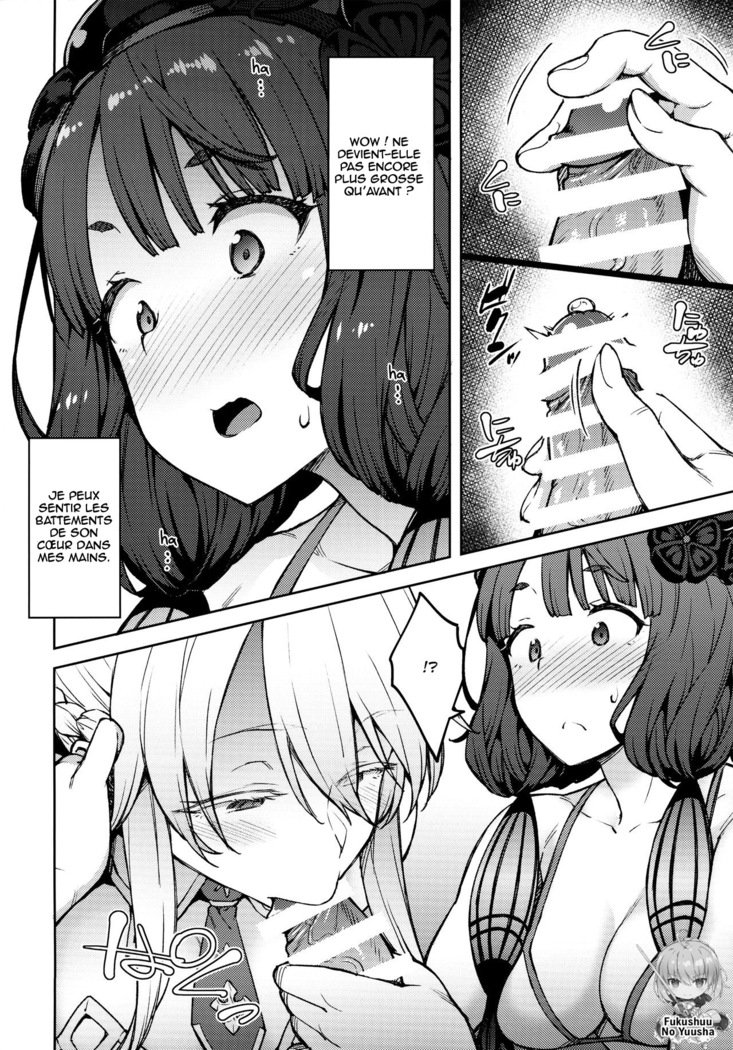 Chaldea Life IV