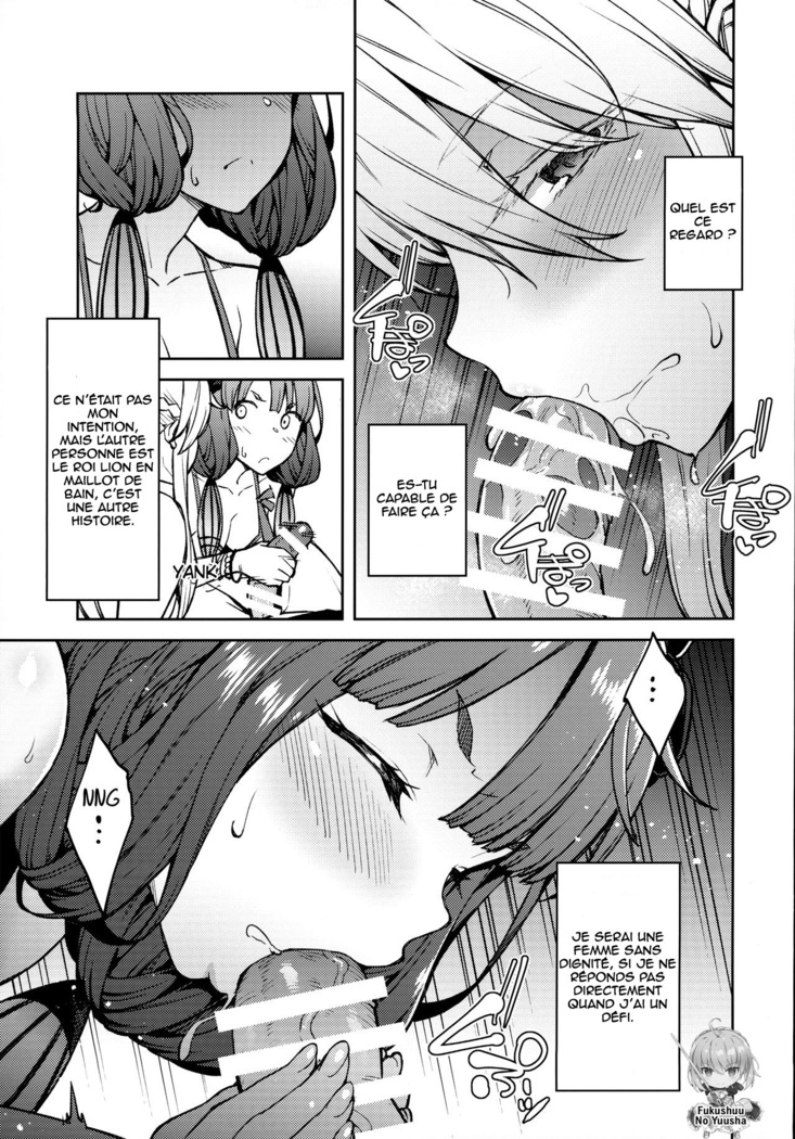 Chaldea Life IV