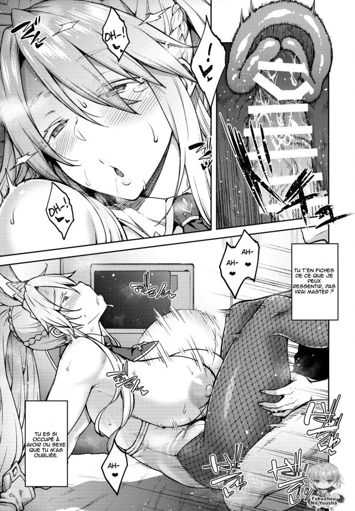 Chaldea Life IV