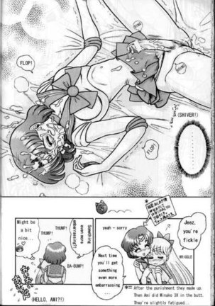 Ami Secret Chapter3 Page #16