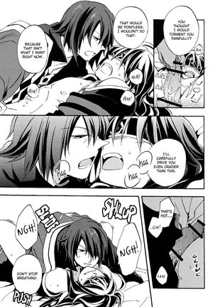 Tales of Vesperia dj - Share the Breath Page #17