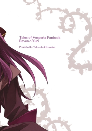 Tales of Vesperia dj - Share the Breath Page #27