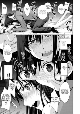 Nakadashi Seishori Benki Rei-chan Shojo Soushitsu. - Page 22