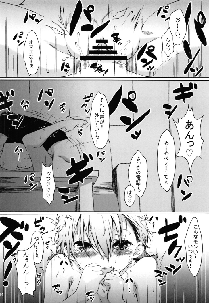 Kominami Asumi wa Kouhai o Ijiru