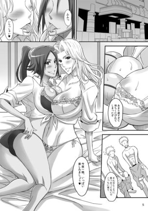 BRICOLA 4 Page #27