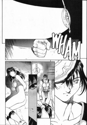 Sex Warrior Isane Extreme 04 Page #7