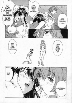 Sex Warrior Isane Extreme 04 Page #14