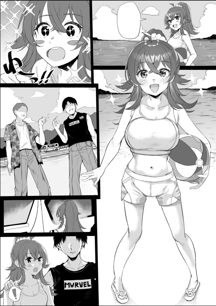 Komiya Kaho Manga