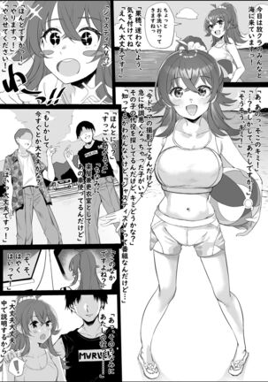 Komiya Kaho Manga