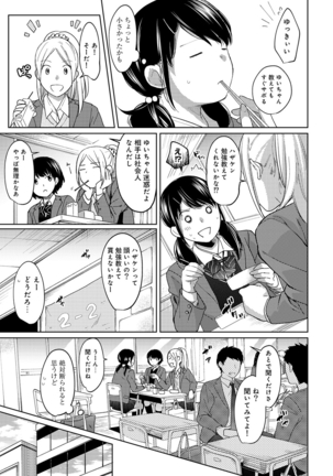 1LDK+JK Ikinari Doukyo? Micchaku!? Hatsu Ecchi!!? Ch. 1-9 Page #226