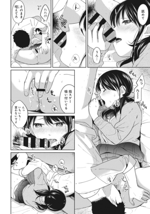 1LDK+JK Ikinari Doukyo? Micchaku!? Hatsu Ecchi!!? Ch. 1-9 Page #113