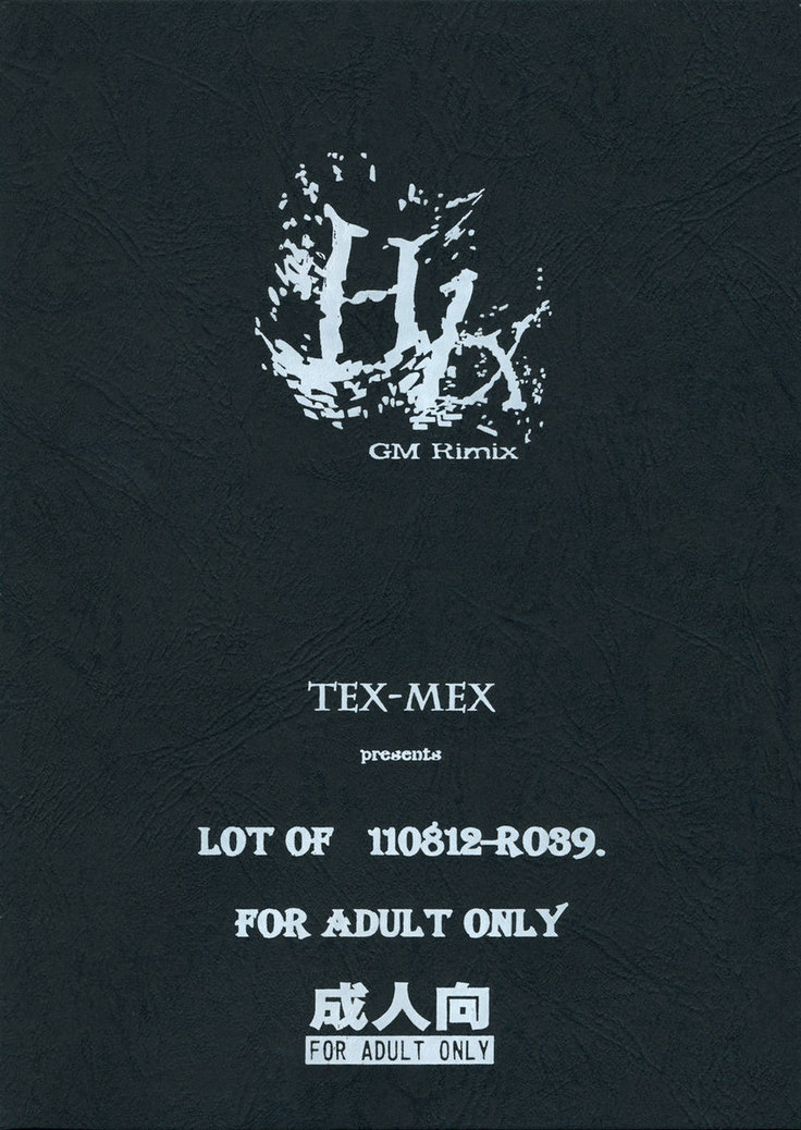 GM Rimix (ENG)