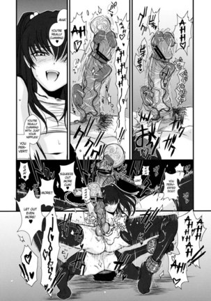 GM Rimix (ENG) Page #25