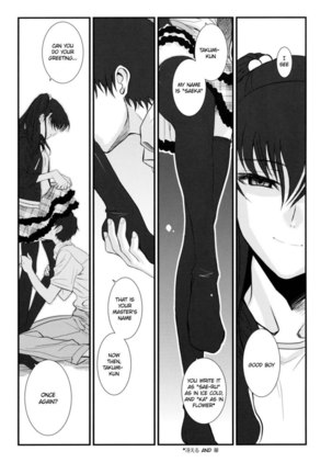 GM Rimix (ENG) Page #28