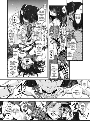 GM Rimix (ENG) Page #19