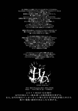 GM Rimix (ENG) Page #31