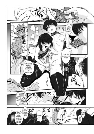 GM Rimix (ENG) Page #17