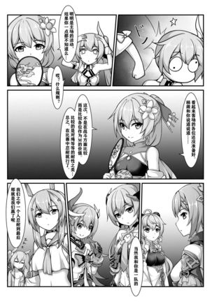 Image 11013617