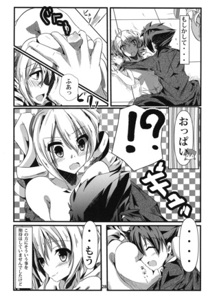 Ravel ni Kanri Icha Love Ecchi Suru Hon Page #28