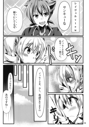 Ravel ni Kanri Icha Love Ecchi Suru Hon Page #13