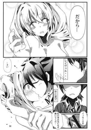 Ravel ni Kanri Icha Love Ecchi Suru Hon Page #32