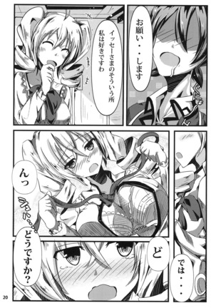 Ravel ni Kanri Icha Love Ecchi Suru Hon Page #20