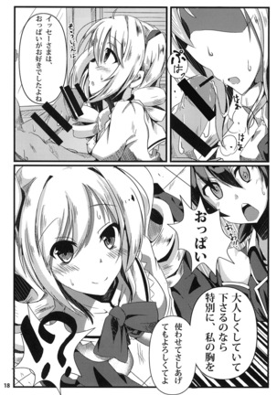 Ravel ni Kanri Icha Love Ecchi Suru Hon Page #18