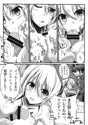 Ravel ni Kanri Icha Love Ecchi Suru Hon Page #24