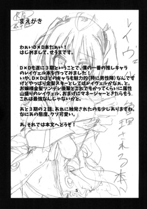 Image 4148928