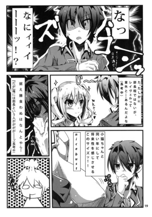 Ravel ni Kanri Icha Love Ecchi Suru Hon Page #19