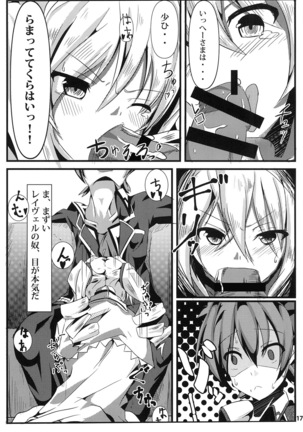 Ravel ni Kanri Icha Love Ecchi Suru Hon Page #17