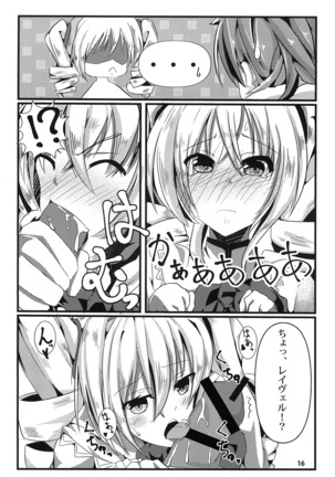 Ravel ni Kanri Icha Love Ecchi Suru Hon Page #16
