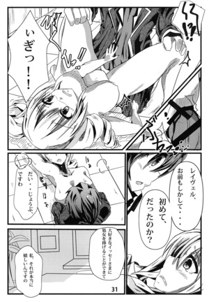 Ravel ni Kanri Icha Love Ecchi Suru Hon Page #31