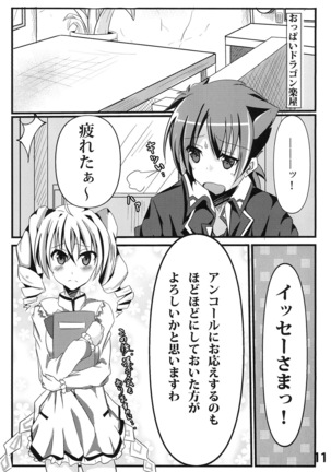 Image 4148940