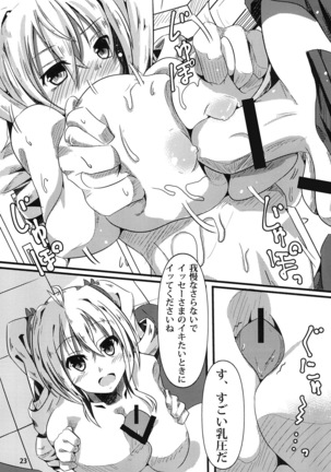 Ravel ni Kanri Icha Love Ecchi Suru Hon Page #23