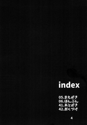 Image 4148931