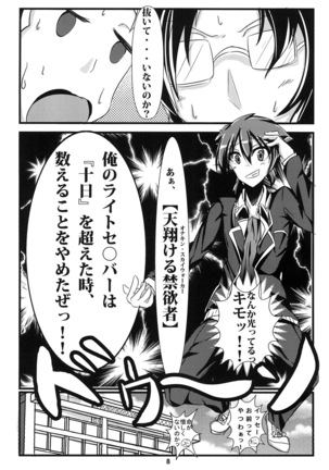 Image 4148932