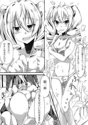 Ravel ni Kanri Icha Love Ecchi Suru Hon Page #21