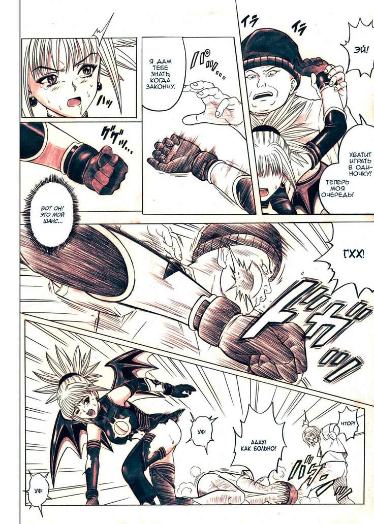 Rogue Spear 5