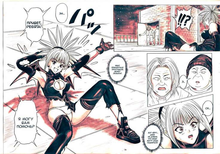 Rogue Spear 5