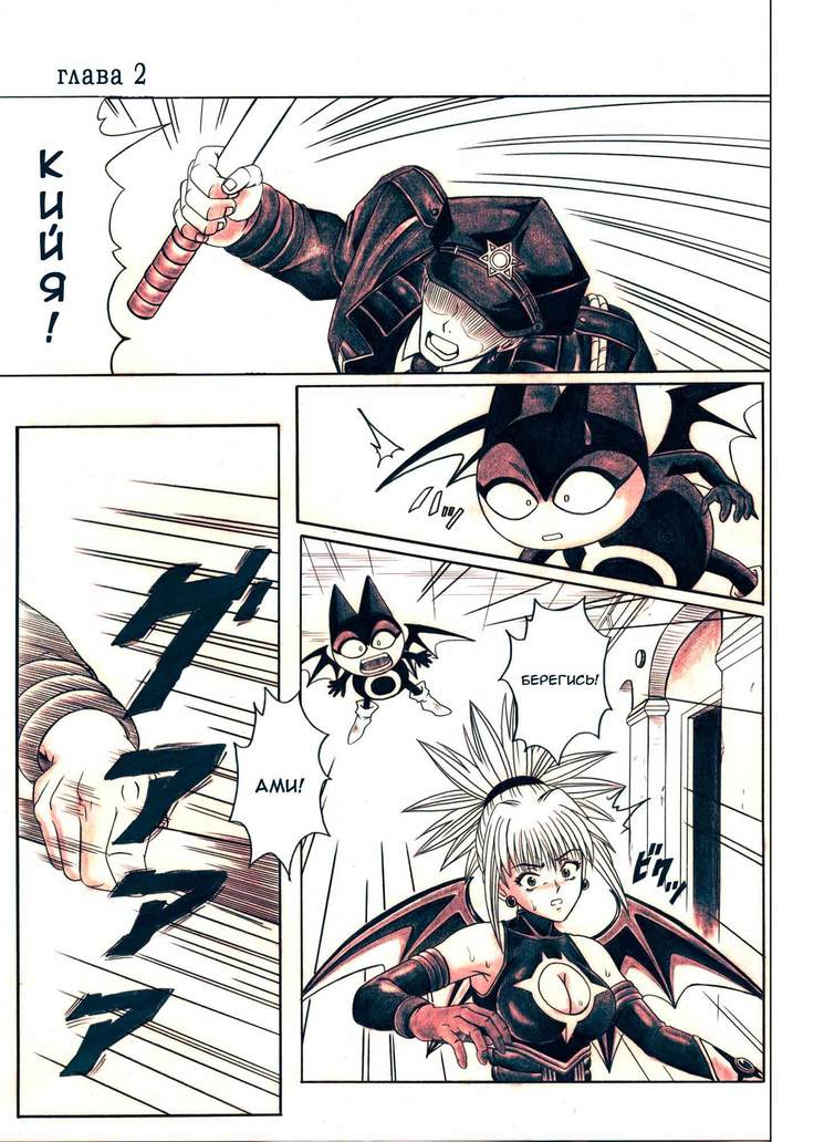 Rogue Spear 5