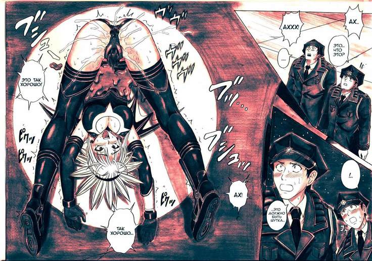 Rogue Spear 5