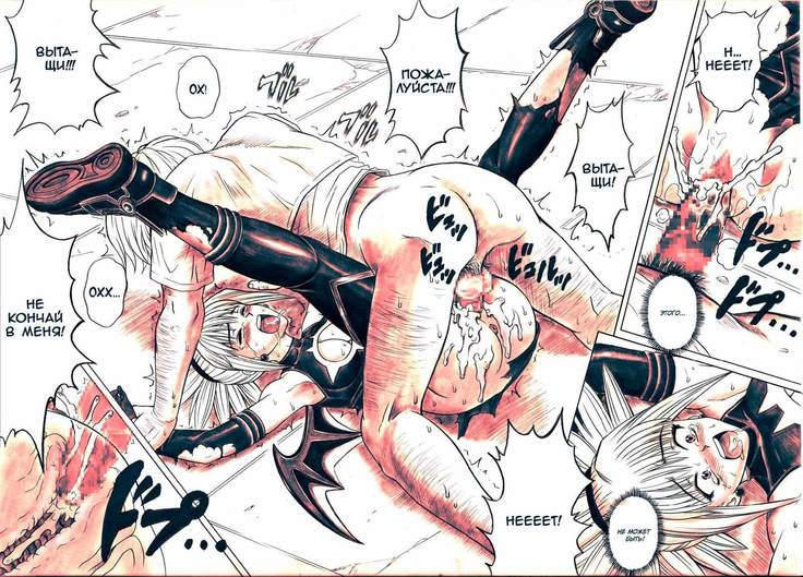 Rogue Spear 5